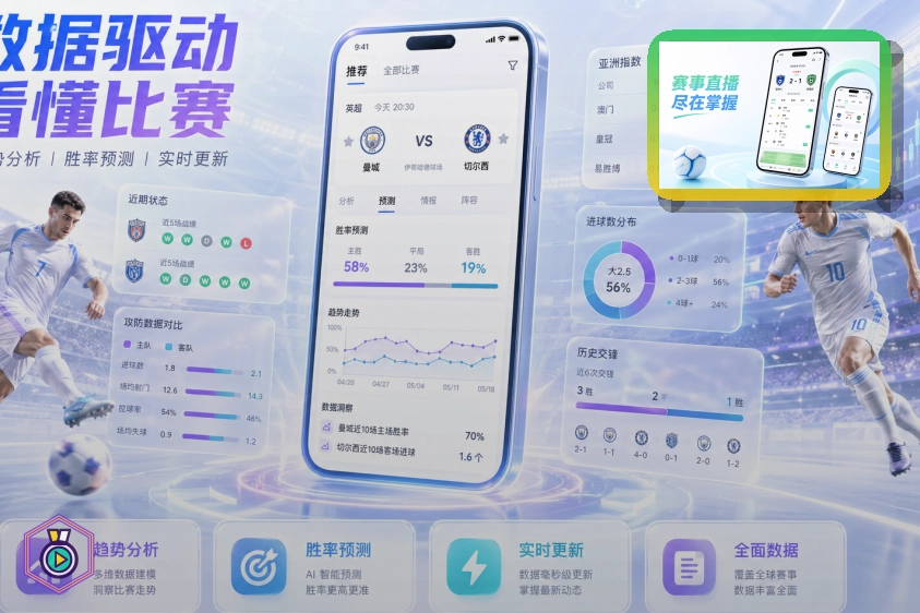 开云综合体育赛事入口